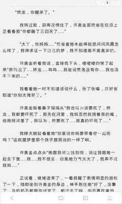 什么情况下菲律宾落地签可以加急续签