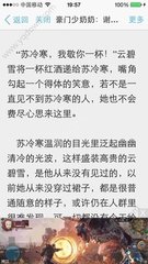 在菲律宾出生的孩子该怎么办理中国护照